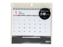 卓上Ｗリングカレンダー（Ａ５、方眼）なし
