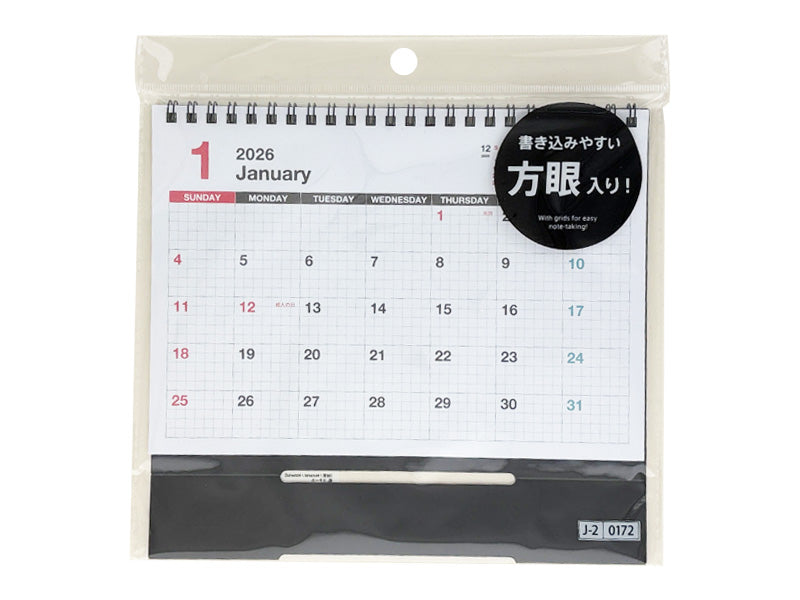 卓上Ｗリングカレンダー（Ａ５、方眼）なし