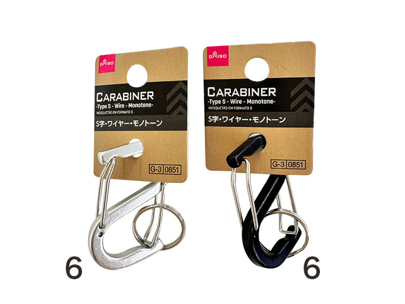 S字カラビナ（ワイヤー、モノトーン） -100均 通販 ダイソー