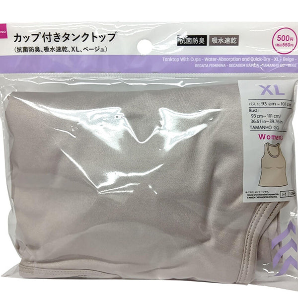 ブラタンクトップ（抗菌防臭、吸水速乾、XL、ベージュ） -100均 通販
