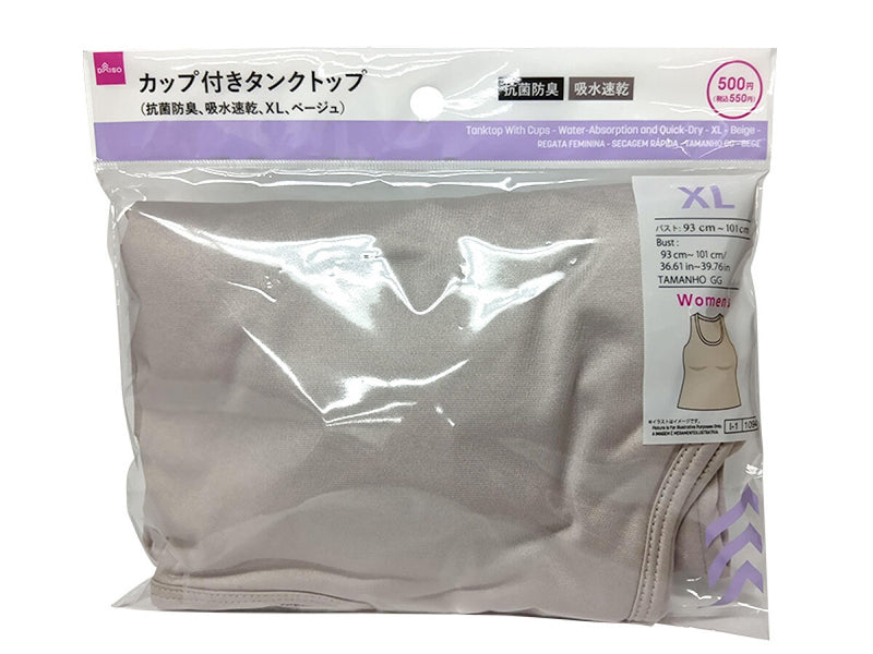 ブラタンクトップ（抗菌防臭、吸水速乾、XL、ベージュ） -100均 通販