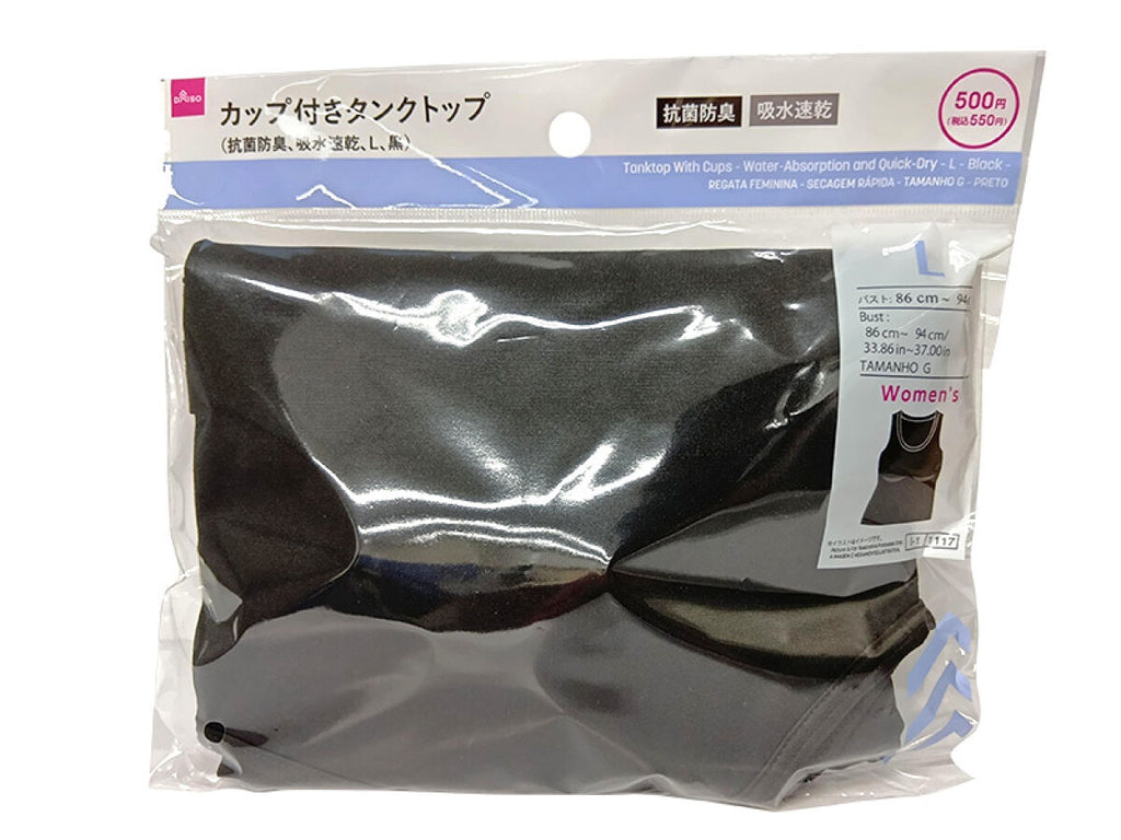 ブラタンクトップ（抗菌防臭、吸水速乾、L、黒） -100均 通販