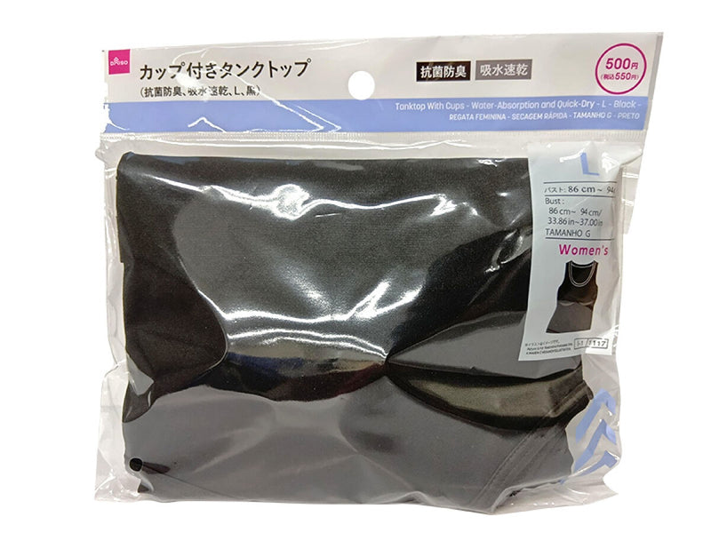 ブラタンクトップ（抗菌防臭、吸水速乾、L、黒） -100均 通販