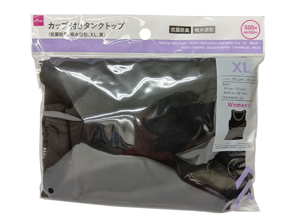 ブラタンクトップ（抗菌防臭、吸水速乾、XL、黒） -100均 通販