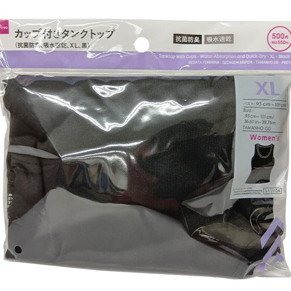 ブラタンクトップ（抗菌防臭、吸水速乾、XL、黒） -100均 通販
