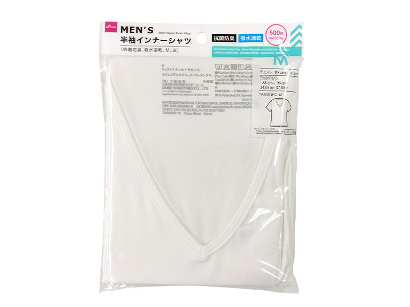 半袖インナー（抗菌防臭、吸水速乾、Ｍ、白）