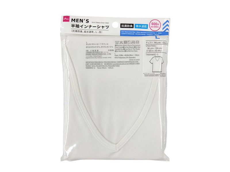半袖インナー（抗菌防臭、吸水速乾、Ｌ、白）