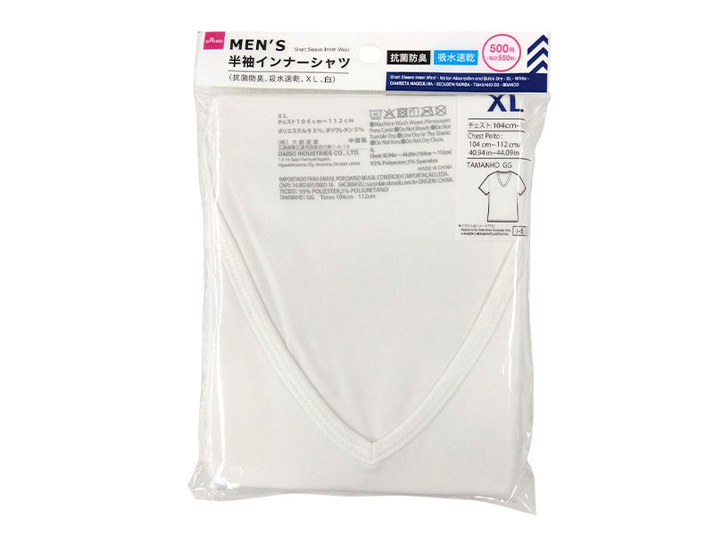 半袖インナー（抗菌防臭、吸水速乾、ⅩＬ、白）