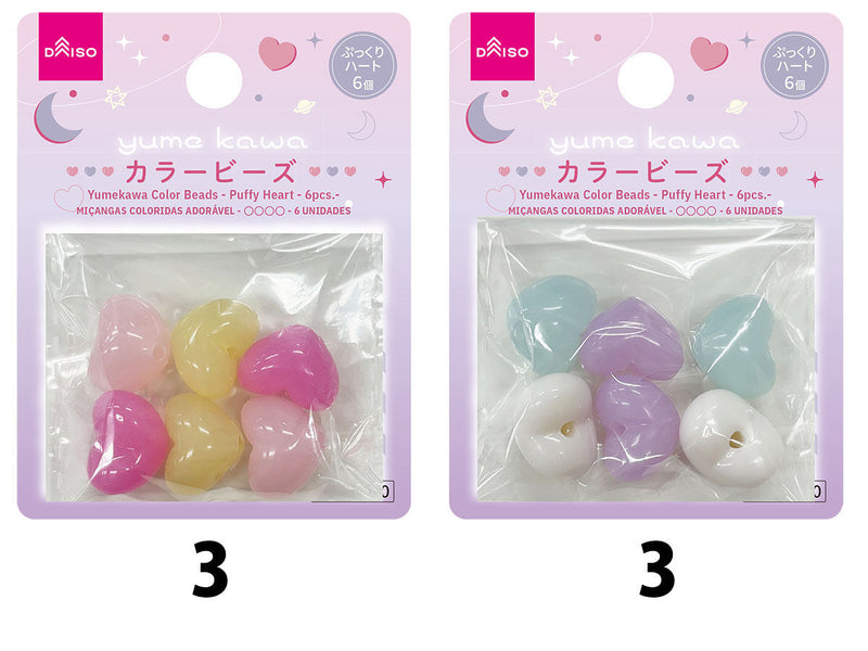 ゆめかわカラービーズ（ぷっくりハート、６個）
