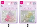ゆめかわカラービーズ（バルーン風リボン、３個）