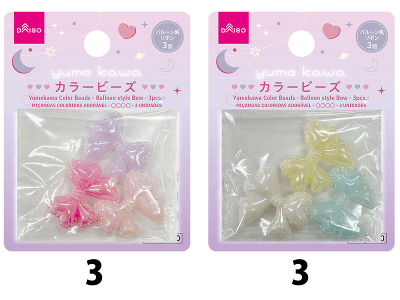 ゆめかわカラービーズ（バルーン風リボン、３個）