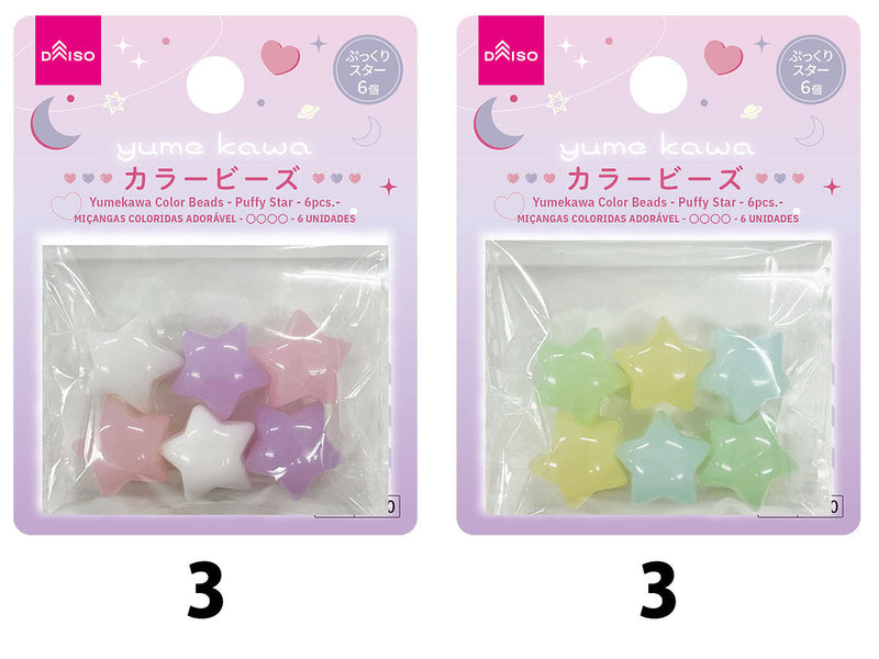 ゆめかわカラービーズ（ぷっくりスター、６個）