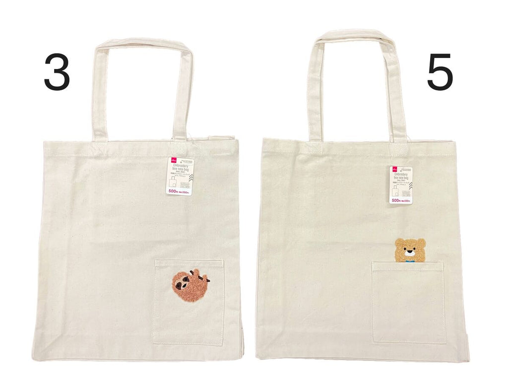 クマの刺繍トートバッグ 刺繍ボックストートバッグ（クマ、ナマケモノ） -100均 通販 ダイソー