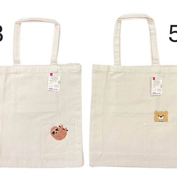 刺繍ボックストートバッグ（クマ、ナマケモノ） -100均 通販 ダイソー