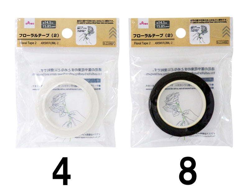 フローラルテープ（２）