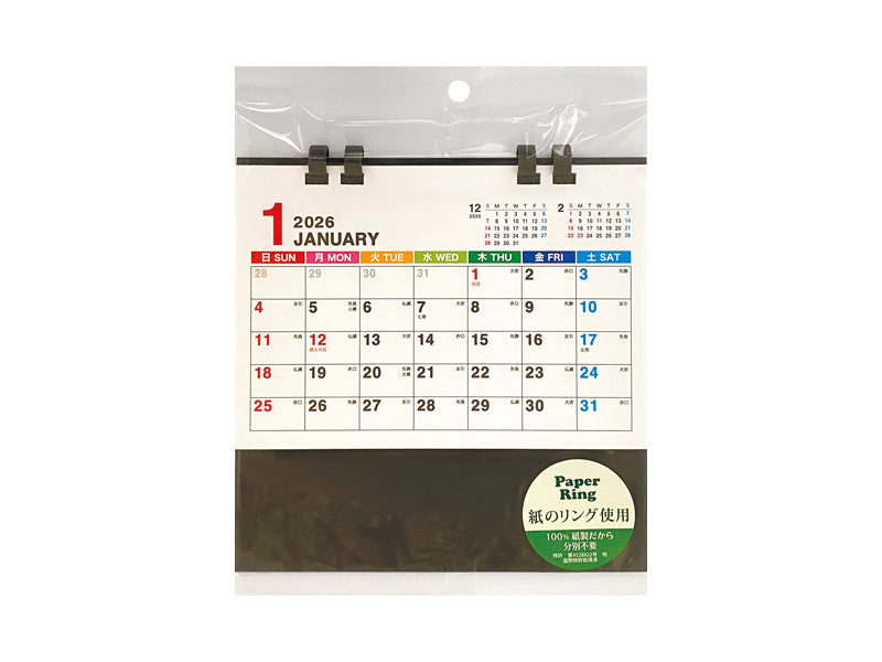 ２０２６年卓上ペーパーリングカレンダー（Ａ６、六曜カラー）なし