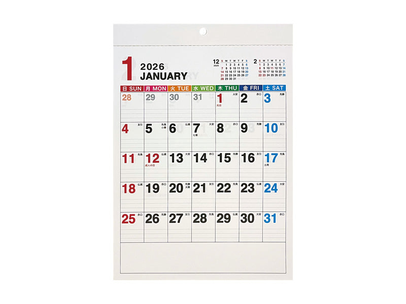 ２０２６年カレンダー（Ａ４、六曜カラー）なし