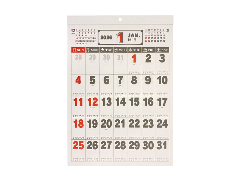 ２０２６年カレンダー（Ａ３、日本のこよみ）なし