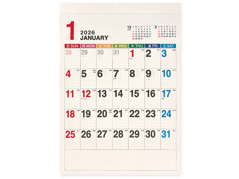 ２０２６年カレンダー（Ａ３、六曜カラー）なし