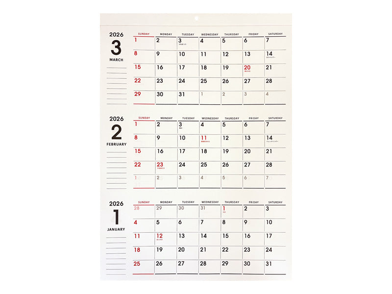 ２０２６年カレンダー（Ｂ３、３ヶ月綴り、シンプル）なし
