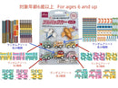 プルバックカー（８個、Ｂ）