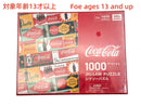 パズル、１０００ｐｃｓ（コカ・コーラ）