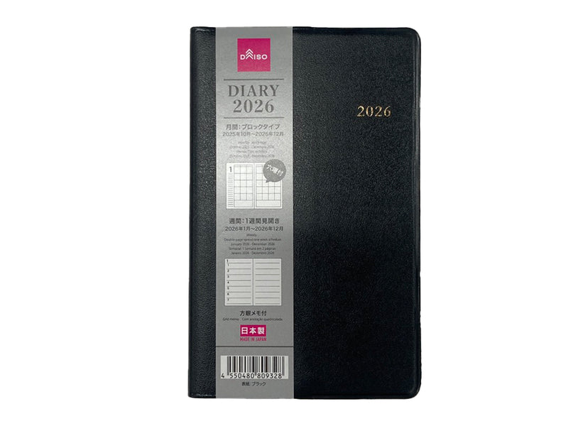 ビジネスダイアリー（見開き１週間、Ａ６スリム、ブラック）なし