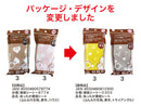 あったか便座シート（ふんわり生地、厚手、トライアングル）