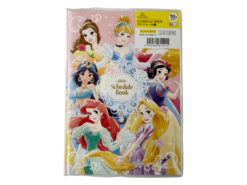 Ｂ６スケジュール帳（ディズニープリンセス）なし