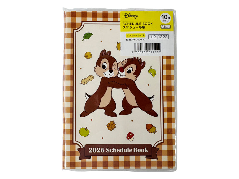 Ａ６スケジュール帳（チップ＆デール）なし