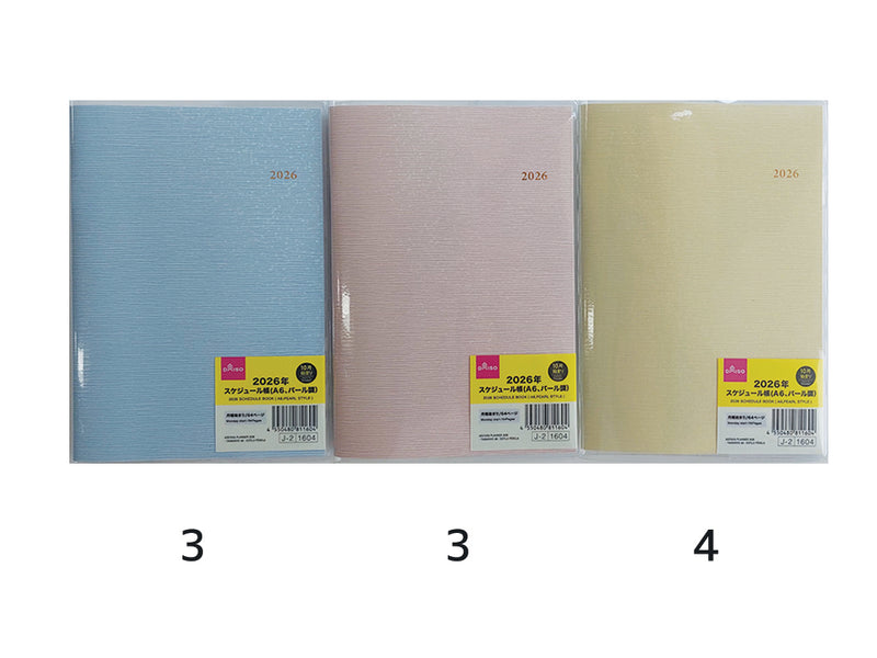２０２６年スケジュール帳（Ａ６、パール調）なし