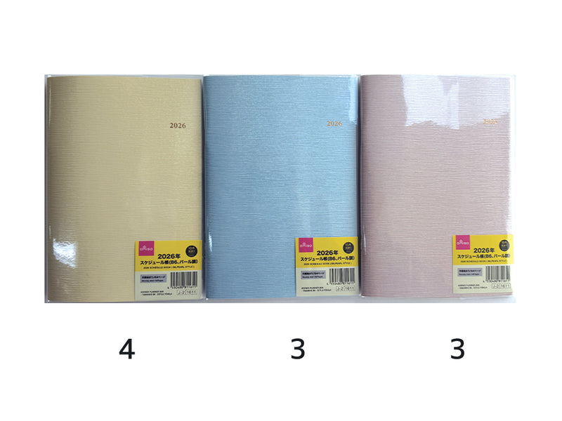 ２０２６年スケジュール帳（Ｂ６、パール調）なし