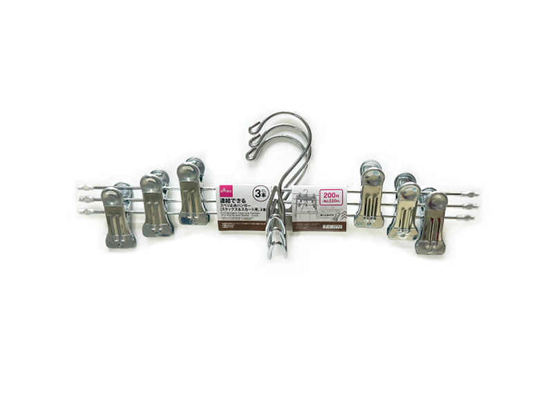 連結できるスベリ止めハンガー（スラックス＆スカート用、３本）