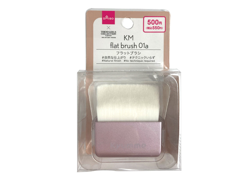 ＫＭ フラットブラシ ０１ａその他×１個入