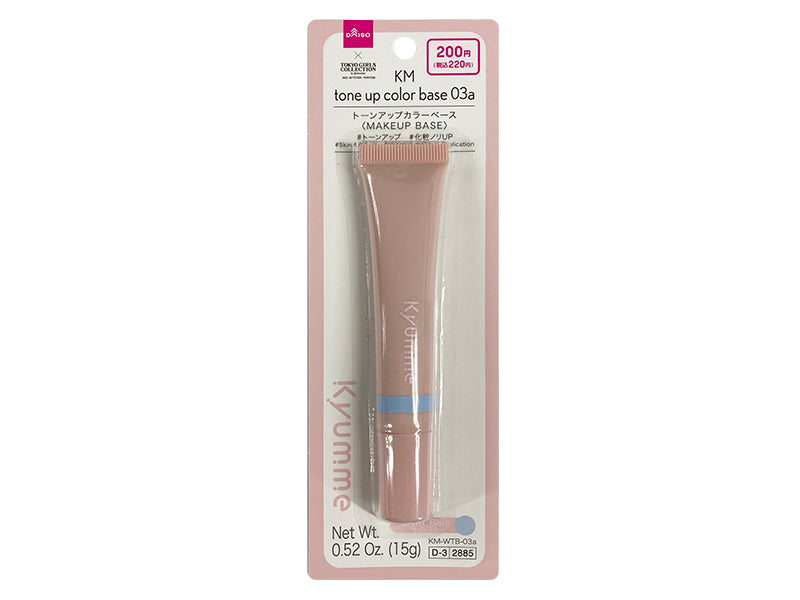 ＫＭ トーンアップカラーベース ０３ａライトブルー×１５ｇ×１個入