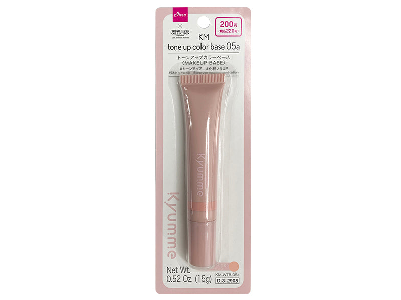 ＫＭ トーンアップカラーベース ０５ａベビーピンク×１５ｇ×１個入