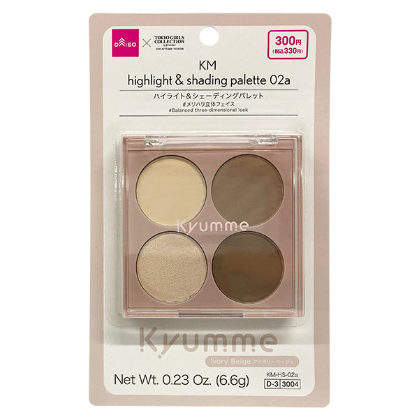 KM ハイライト＆シェーディングパレット 02aアイボリーベージュ