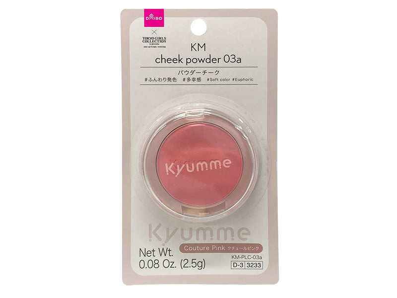 ＫＭ パウダーチーク ０３ａクチュールピンク×２．５ｇ×１個入