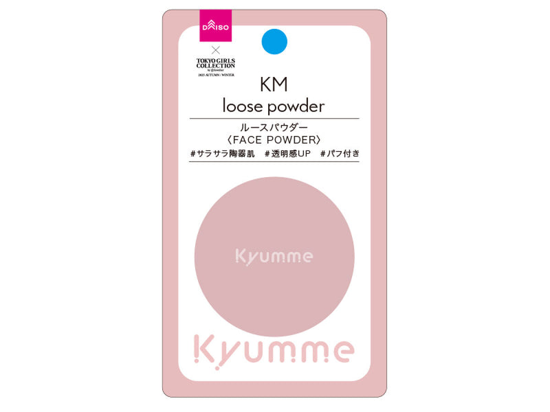 ＫＭ　ルースパウダー　０４ａベビーライラック×５ｇ×１個入
