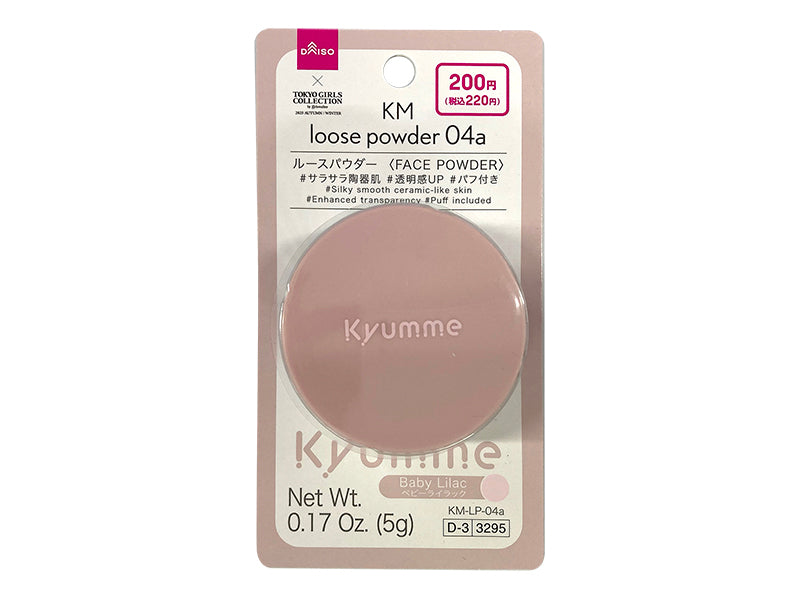 ＫＭ ルースパウダー ０４ａベビーライラック×５ｇ×１個入