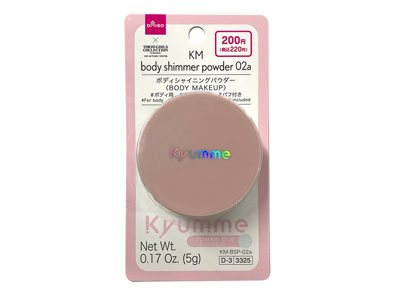 ＫＭ ボディシャイニングパウダー ０２ａスパークルブルー×５ｇ×１個入