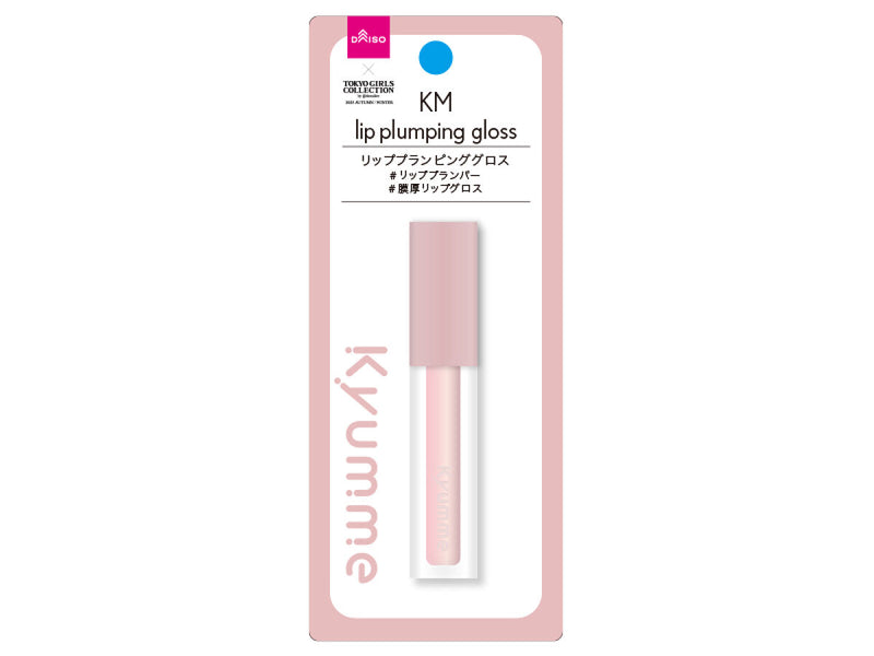 ＫＭ　リッププランピンググロス　０３ａミルキーシロップ×１．５ｇ×１個入