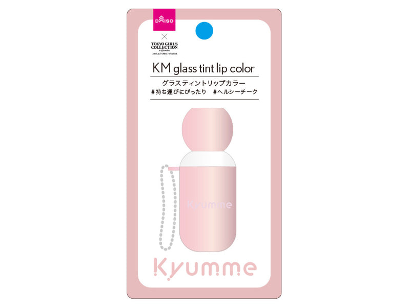 ＫＭ　チェーン付き　グラスティントリップグロス　０１ａピンクコーラル×２．５ｇ×１個入