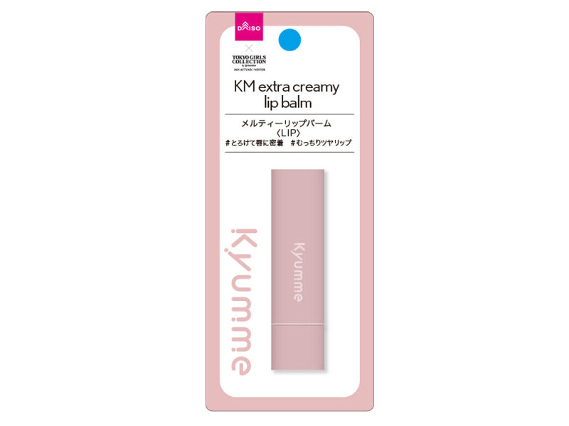 ＫＭ　メルティーリップバーム　０７ａヌーディーレッド×３．５ｇ×１個入