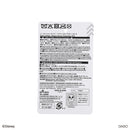 シートクッション（ディズニークラシックキャラクター）ＤＣ９なし