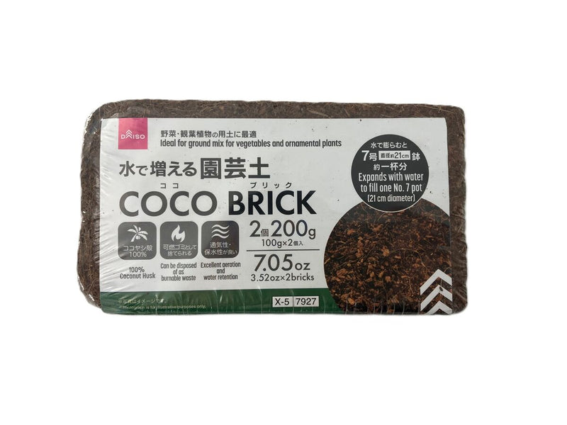 水で増える園芸土200g -100均 通販 ダイソーオンラインショップ
