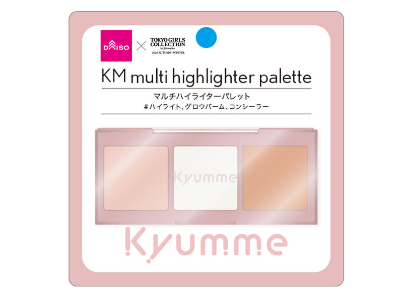 ＫＭ　マルチハイライトパレット　０２ａベージュ×６ｇ×１個入