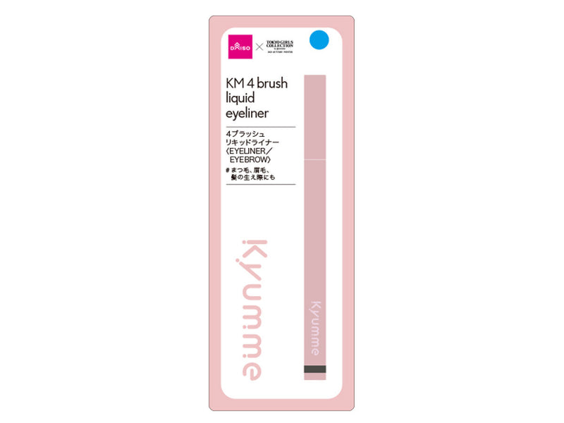 ＫＭ　４ブラッシュリキッドライナー　０３ａナチュラルブラック×０．６ｇ×１個入