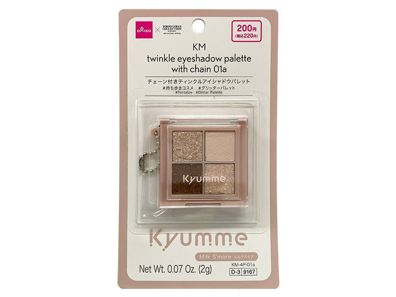 ＫＭ チェーン付きティンクルアイシャドウパレット ０１ａミルクスモア×２ｇ×１個入