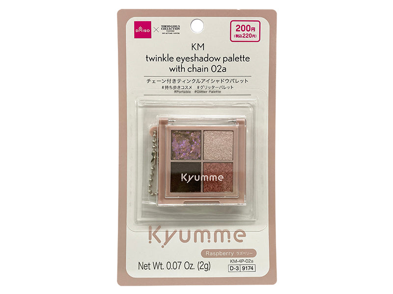 ＫＭ チェーン付きティンクルアイシャドウパレット ０２ａラズベリー×２ｇ×１個入